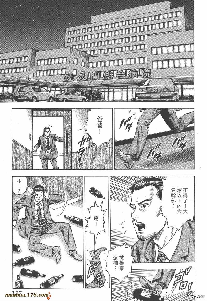 第33卷