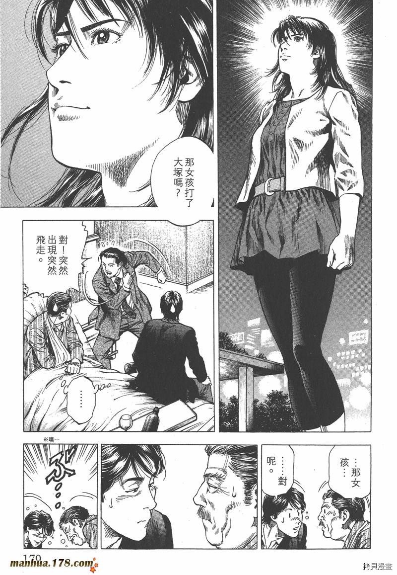第33卷