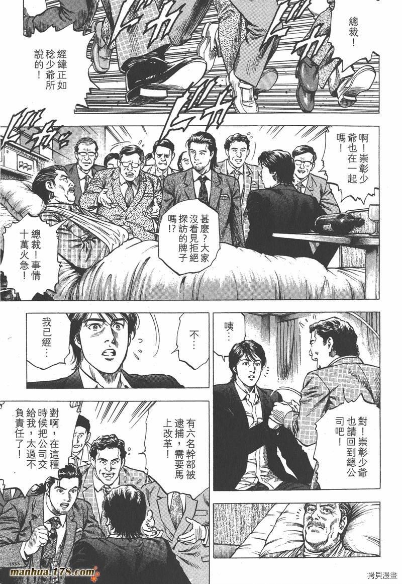 第33卷