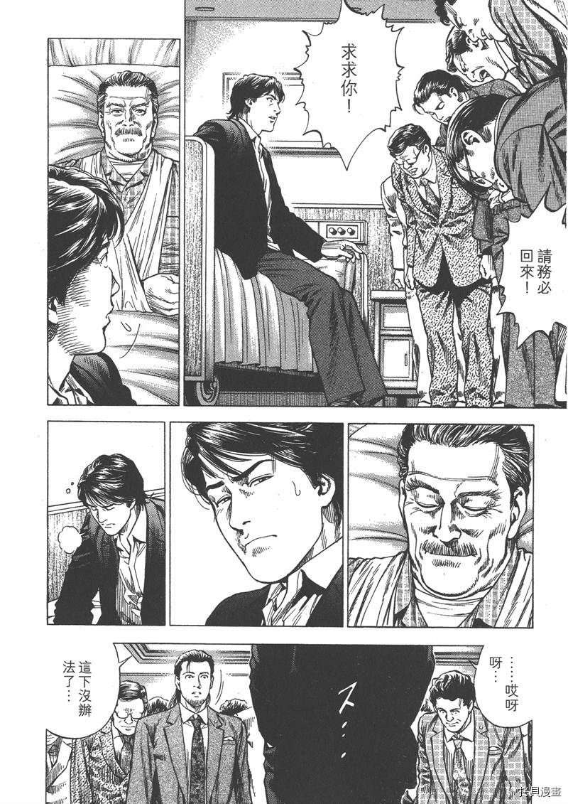 第33卷