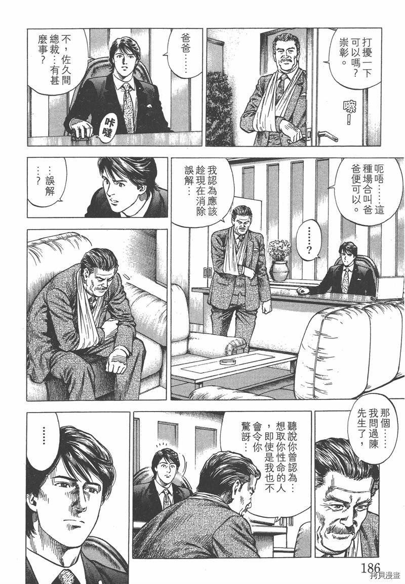 第33卷