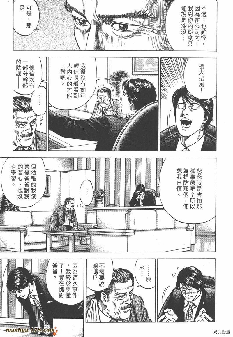 第33卷