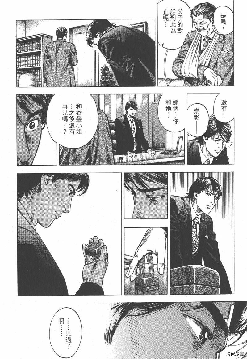 第33卷