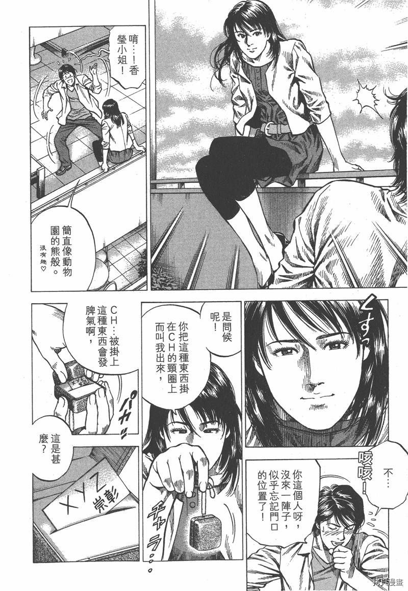 第33卷