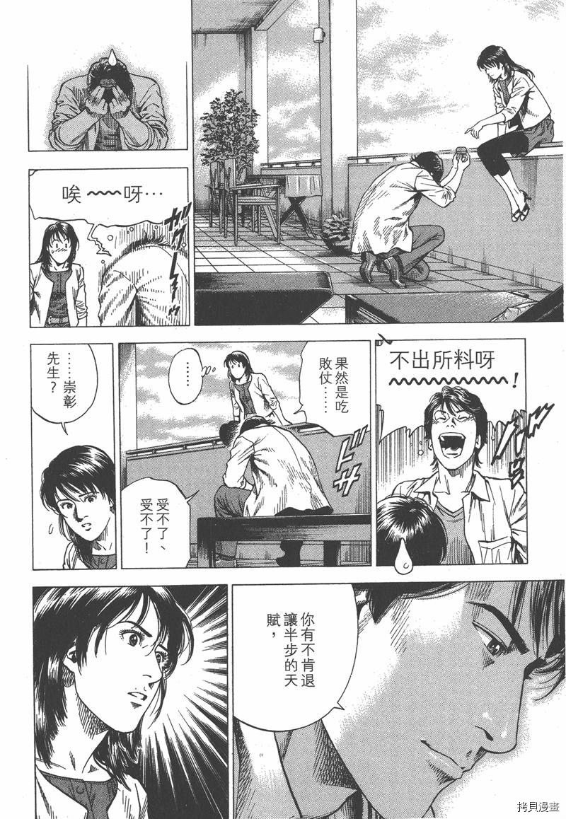 第33卷