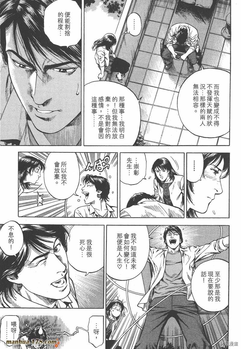 第33卷