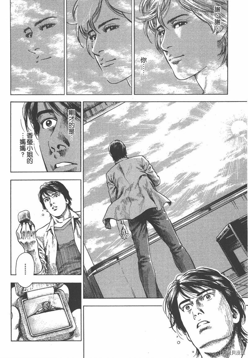 第33卷