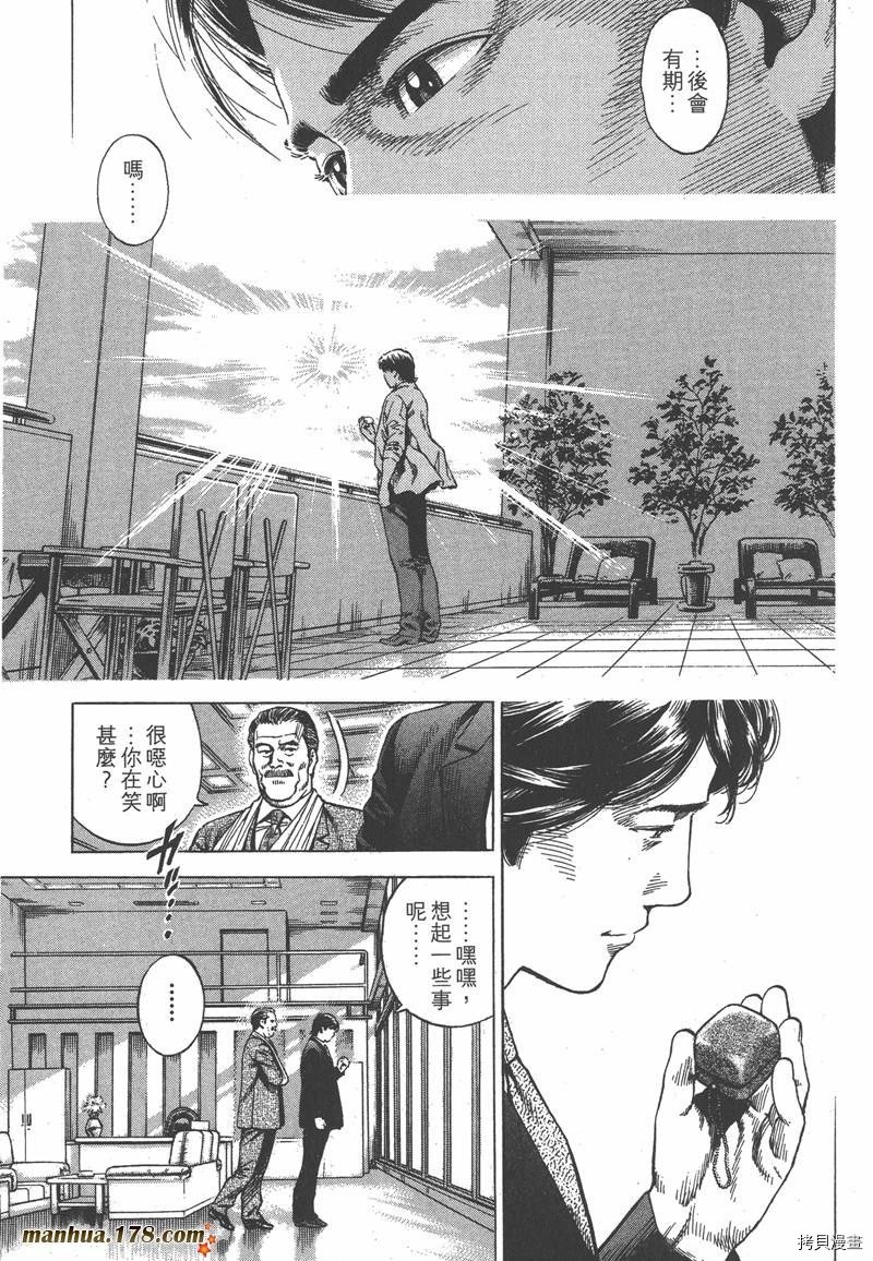 第33卷