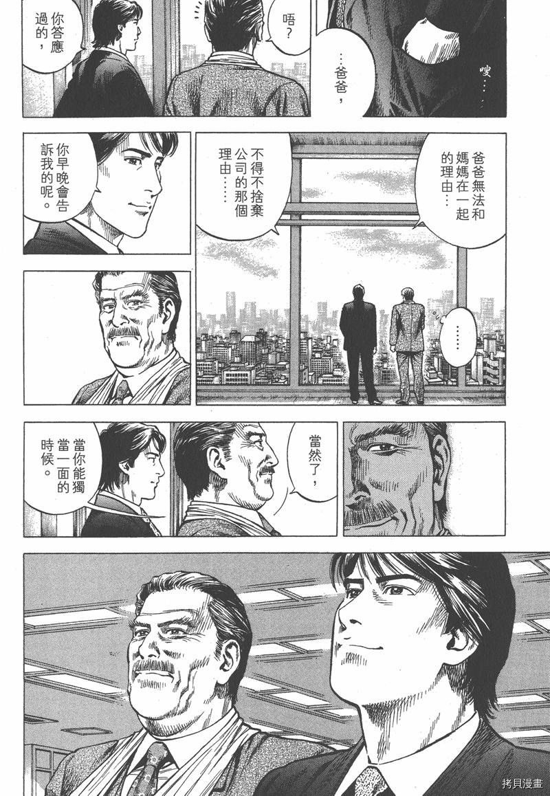第33卷