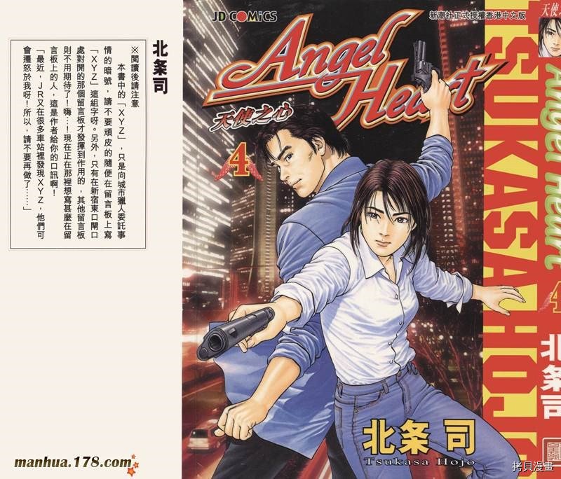 第4卷