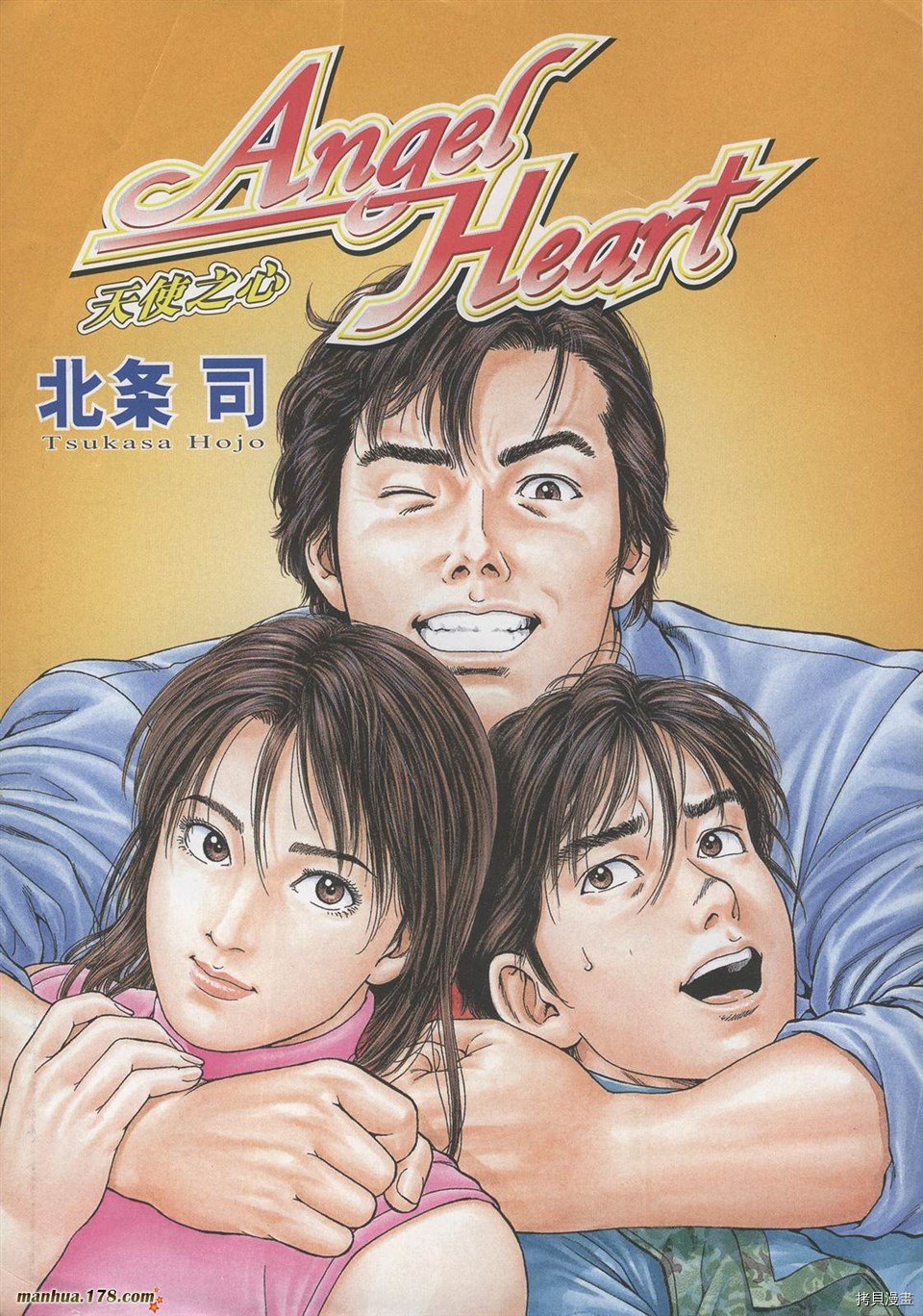 第4卷