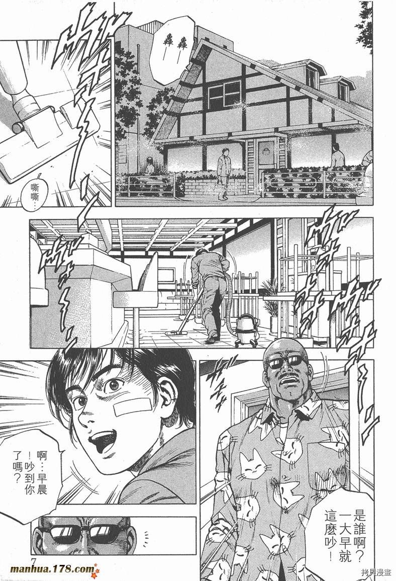 第4卷