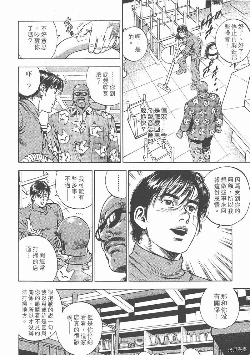 第4卷