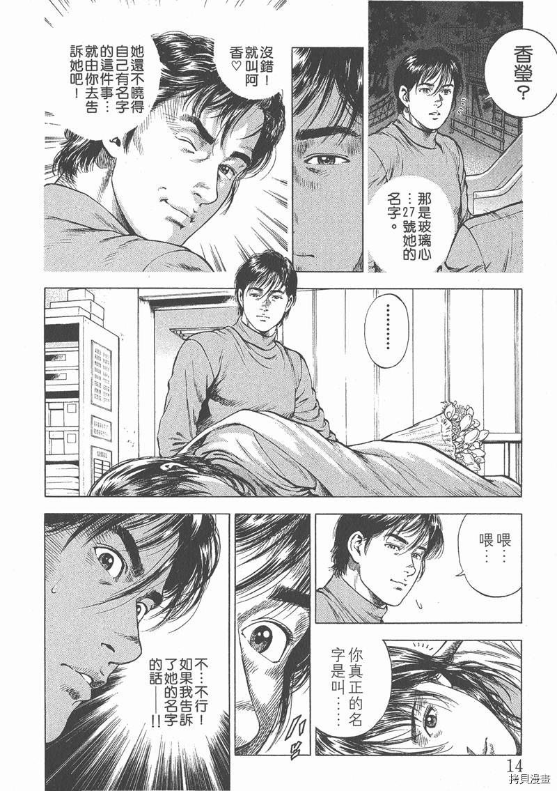 第4卷