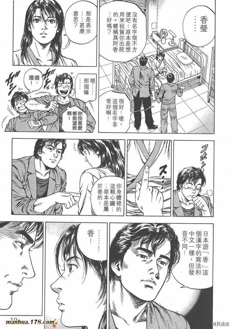 第4卷