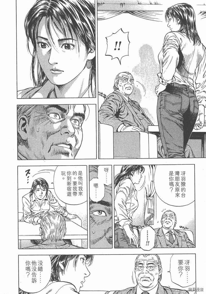 第4卷