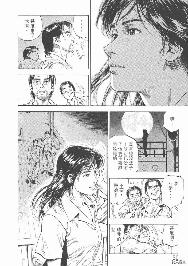 第4卷