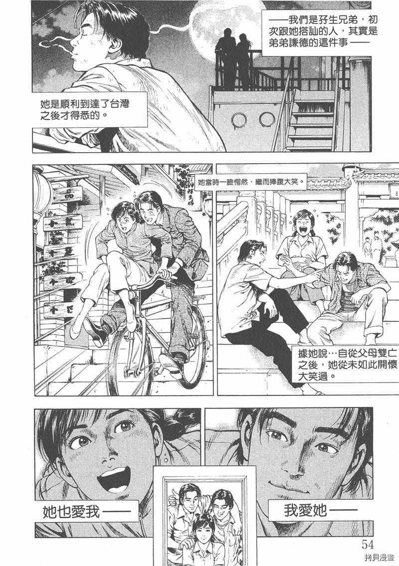 第4卷