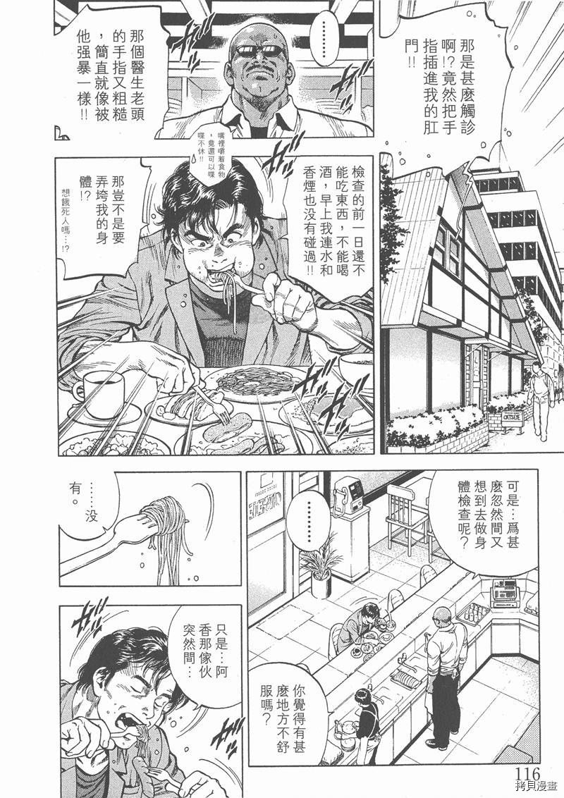 第4卷