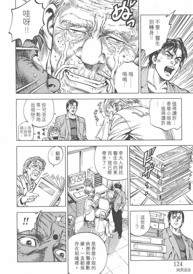 第4卷