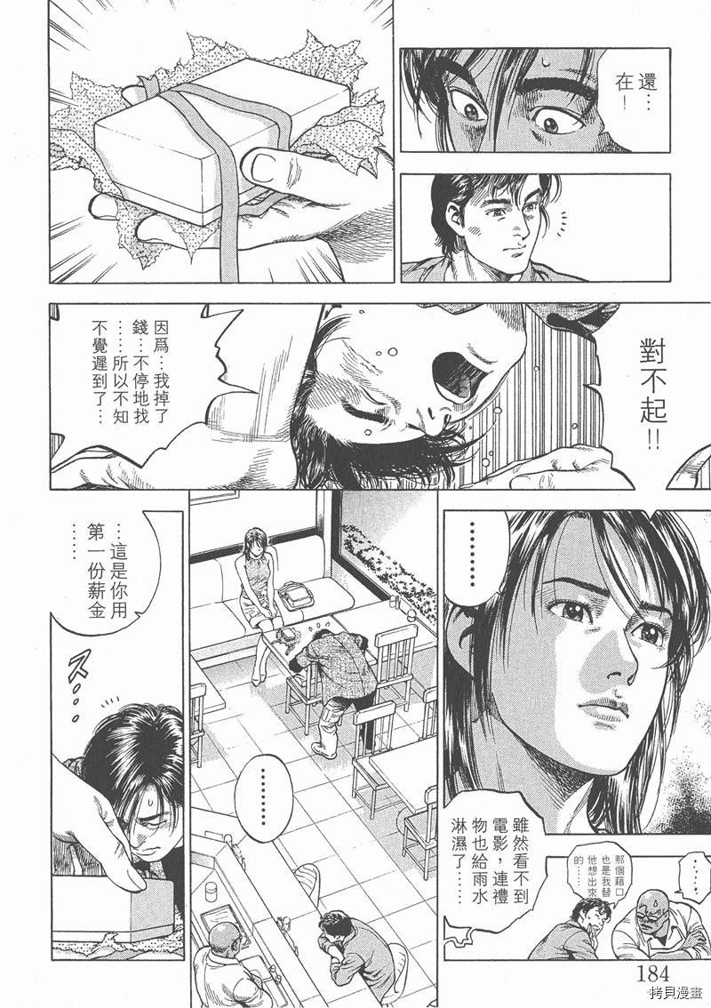 第4卷