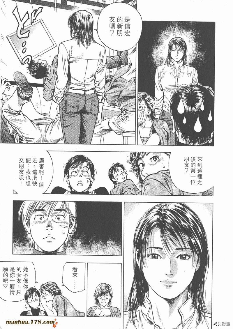 第4卷