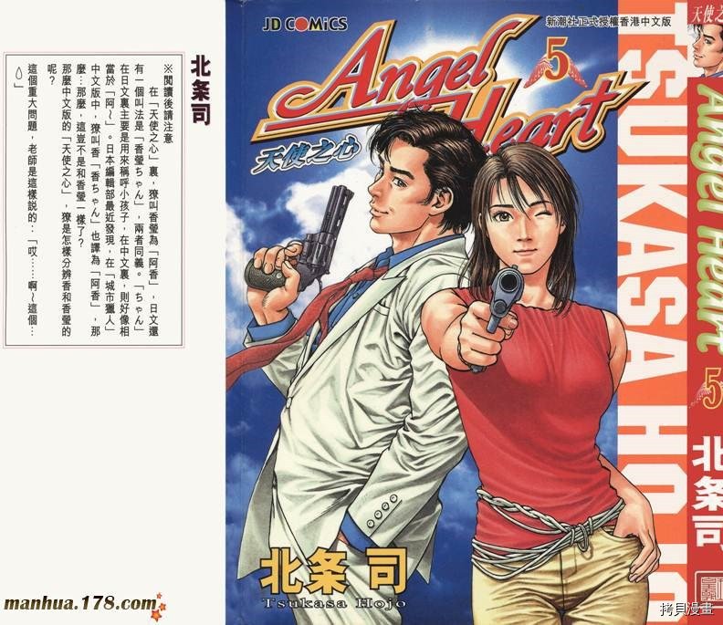 第5卷