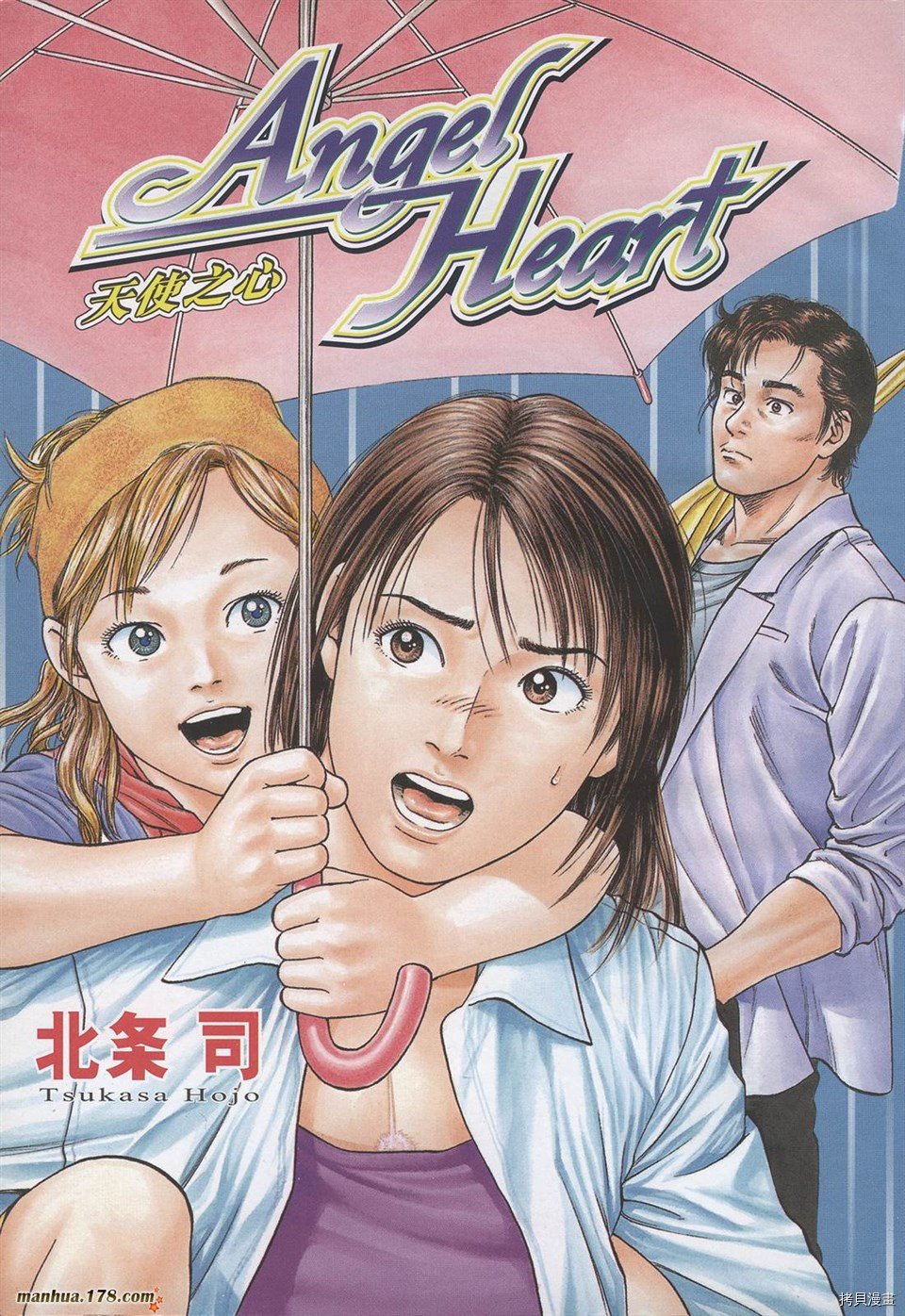第5卷