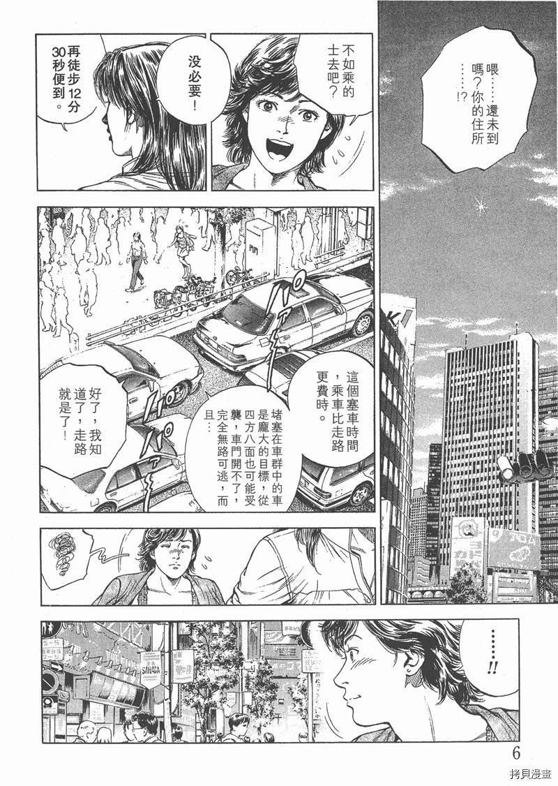 第5卷