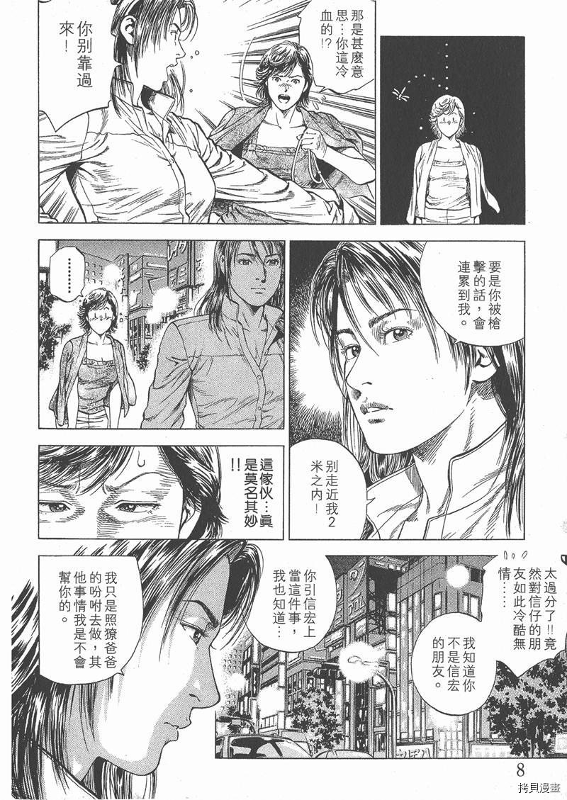 第5卷