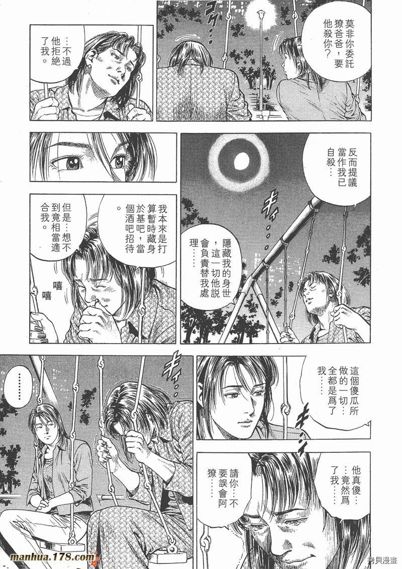 第5卷