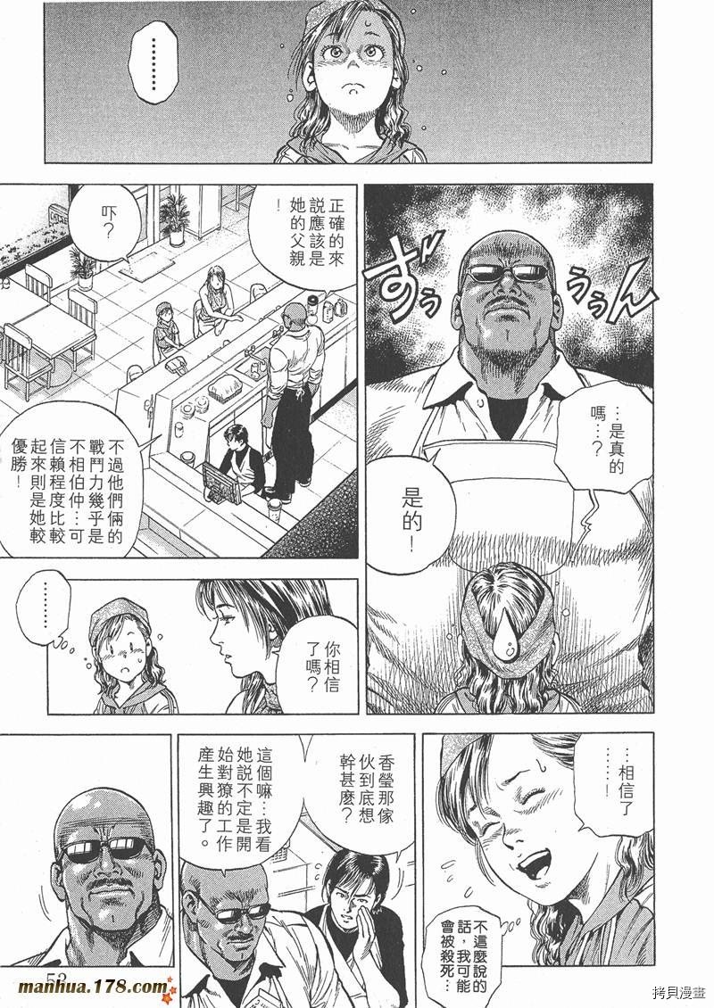 第5卷