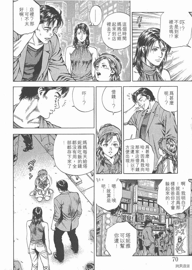 第5卷