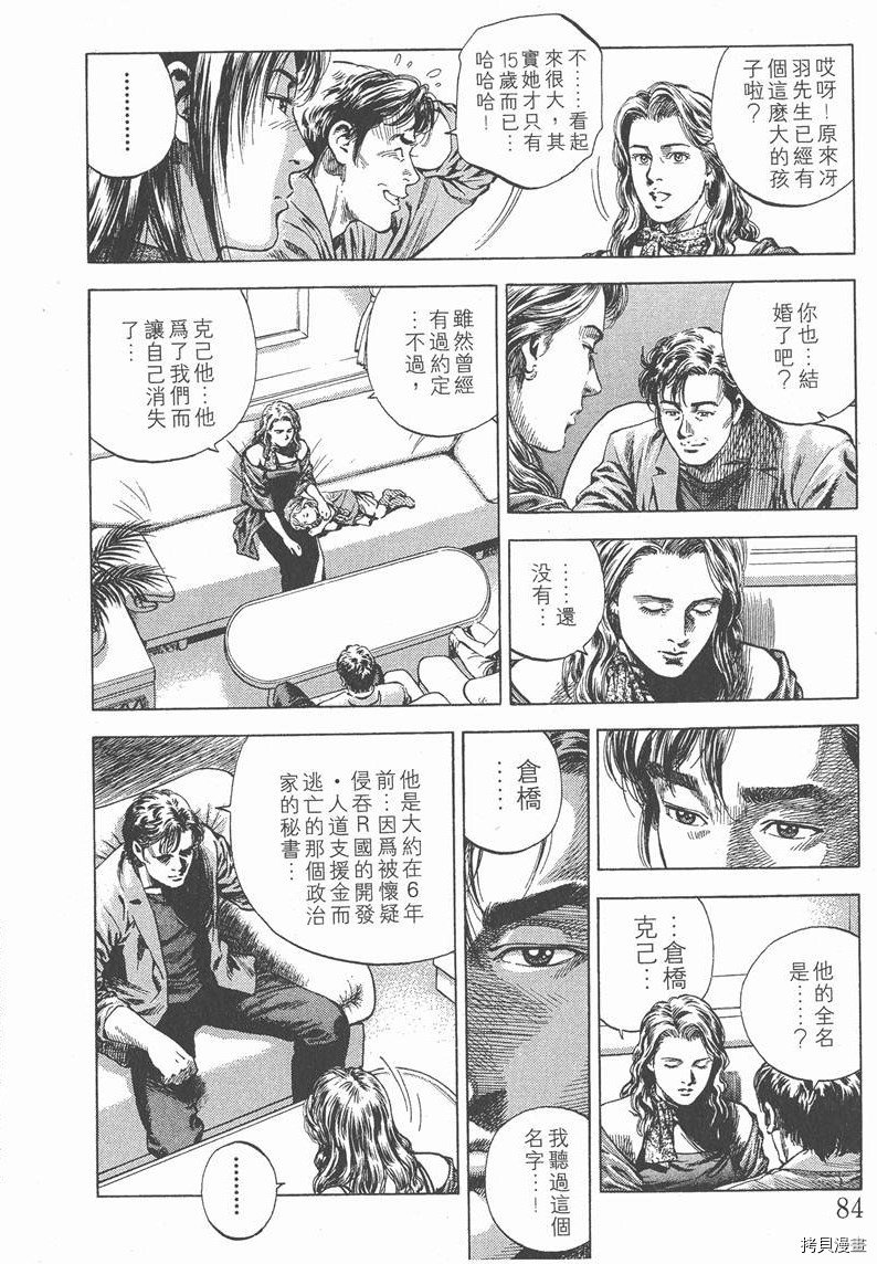 第5卷