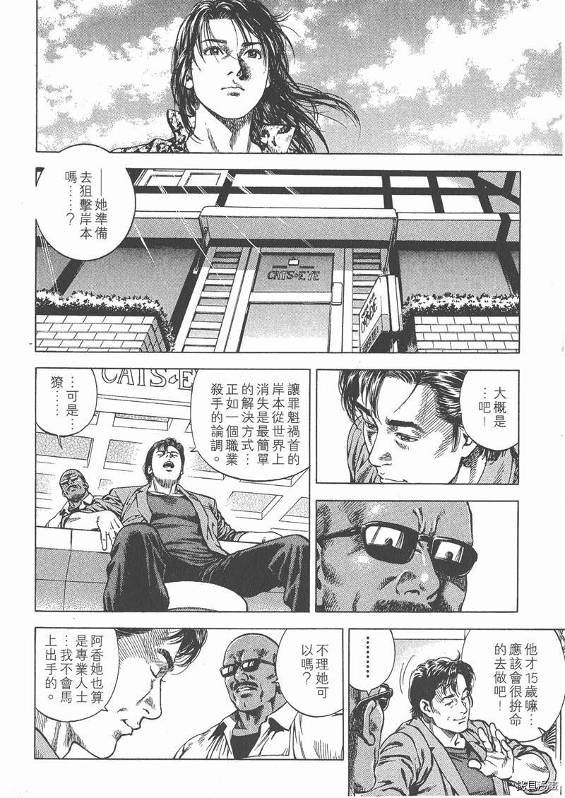 第5卷