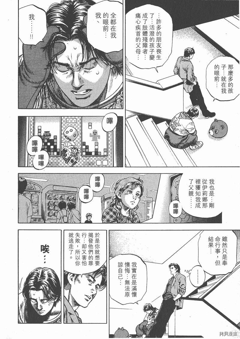 第5卷