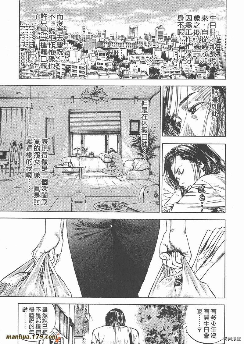 第5卷