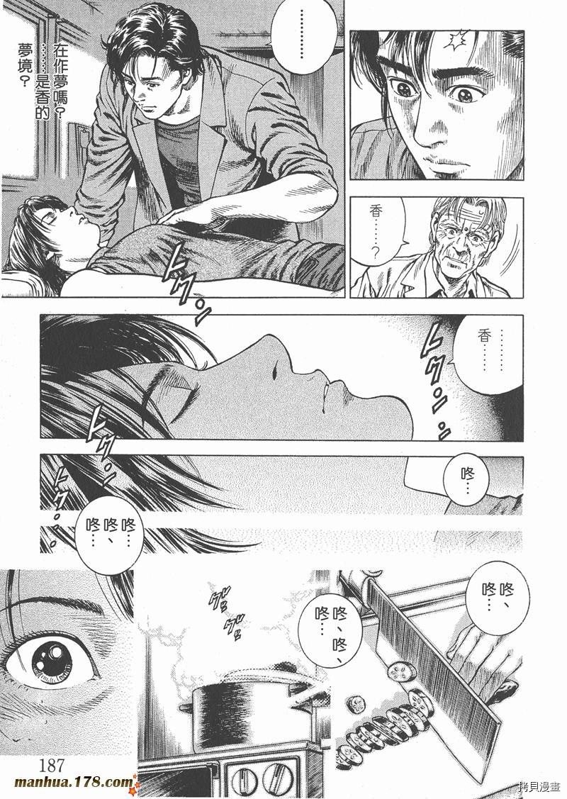 第5卷