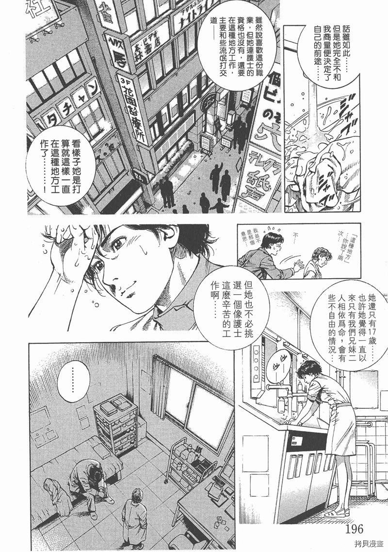 第5卷
