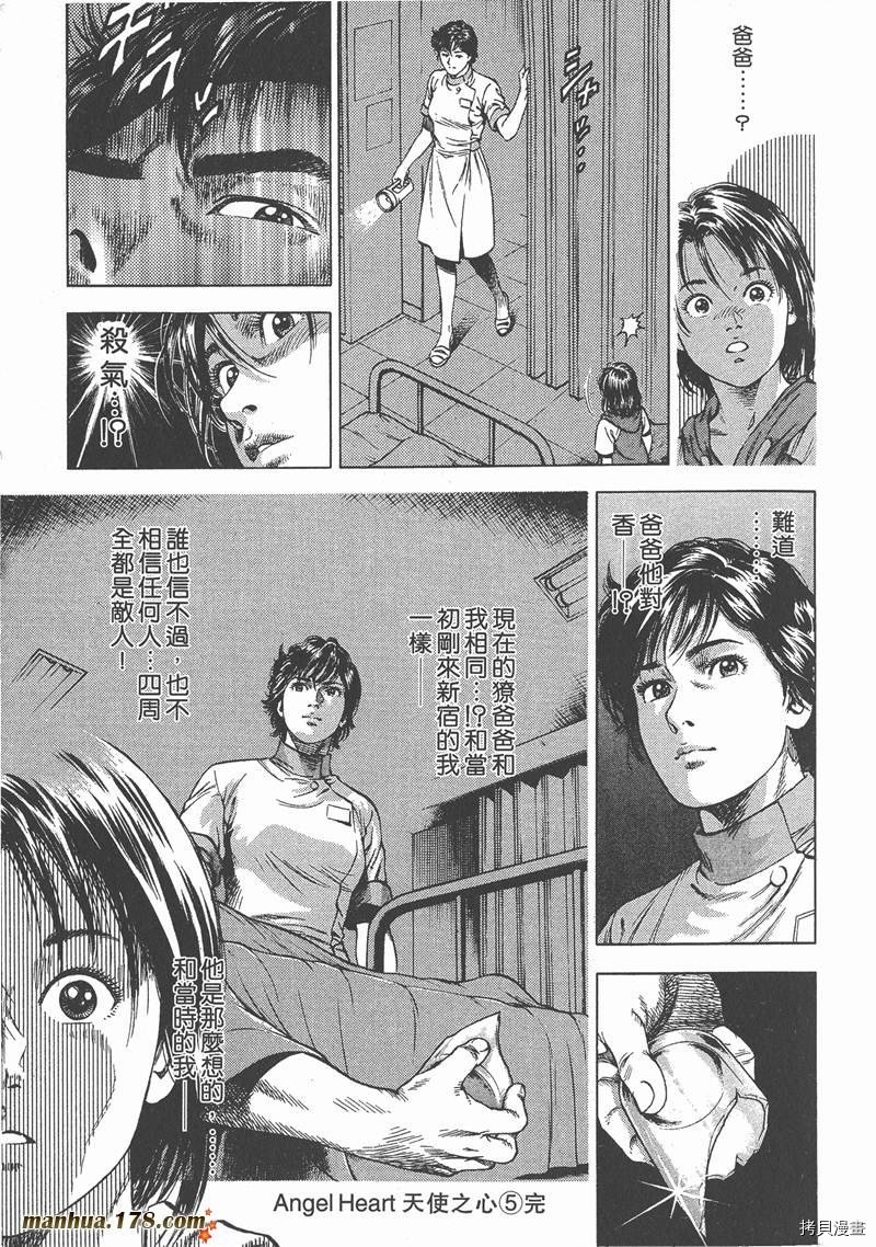 第5卷