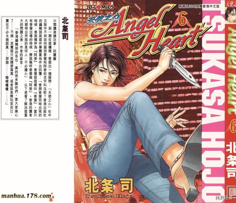 第6卷