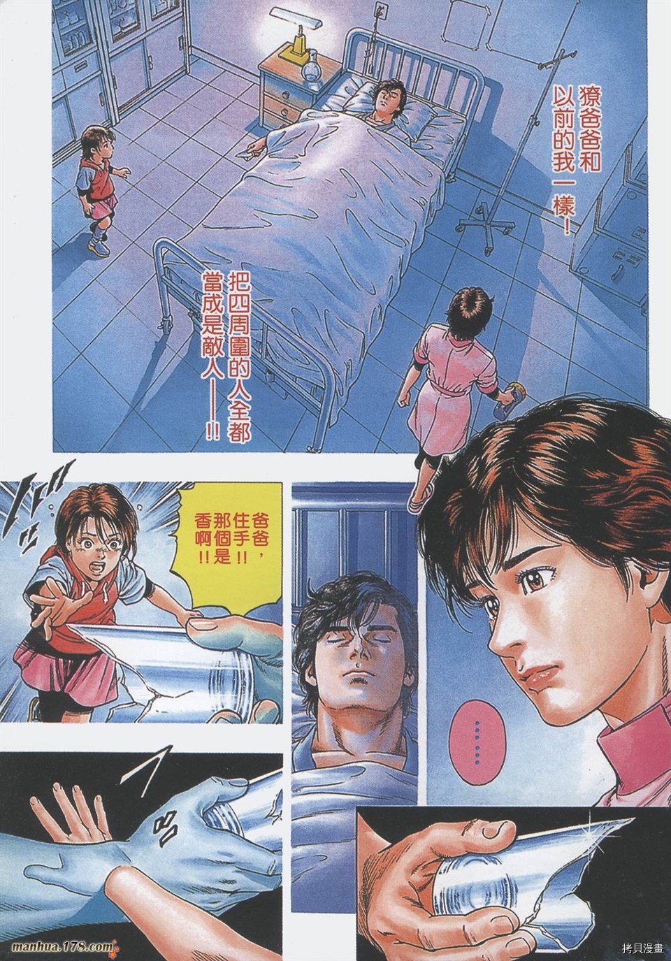 第6卷