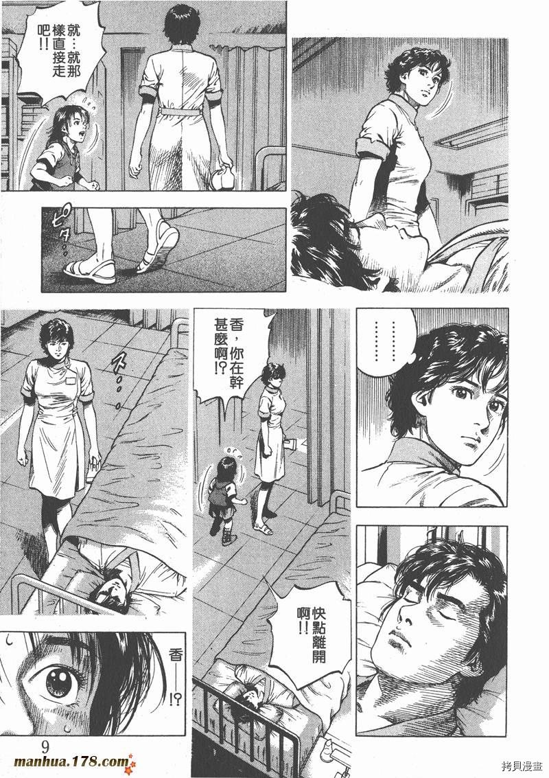 第6卷