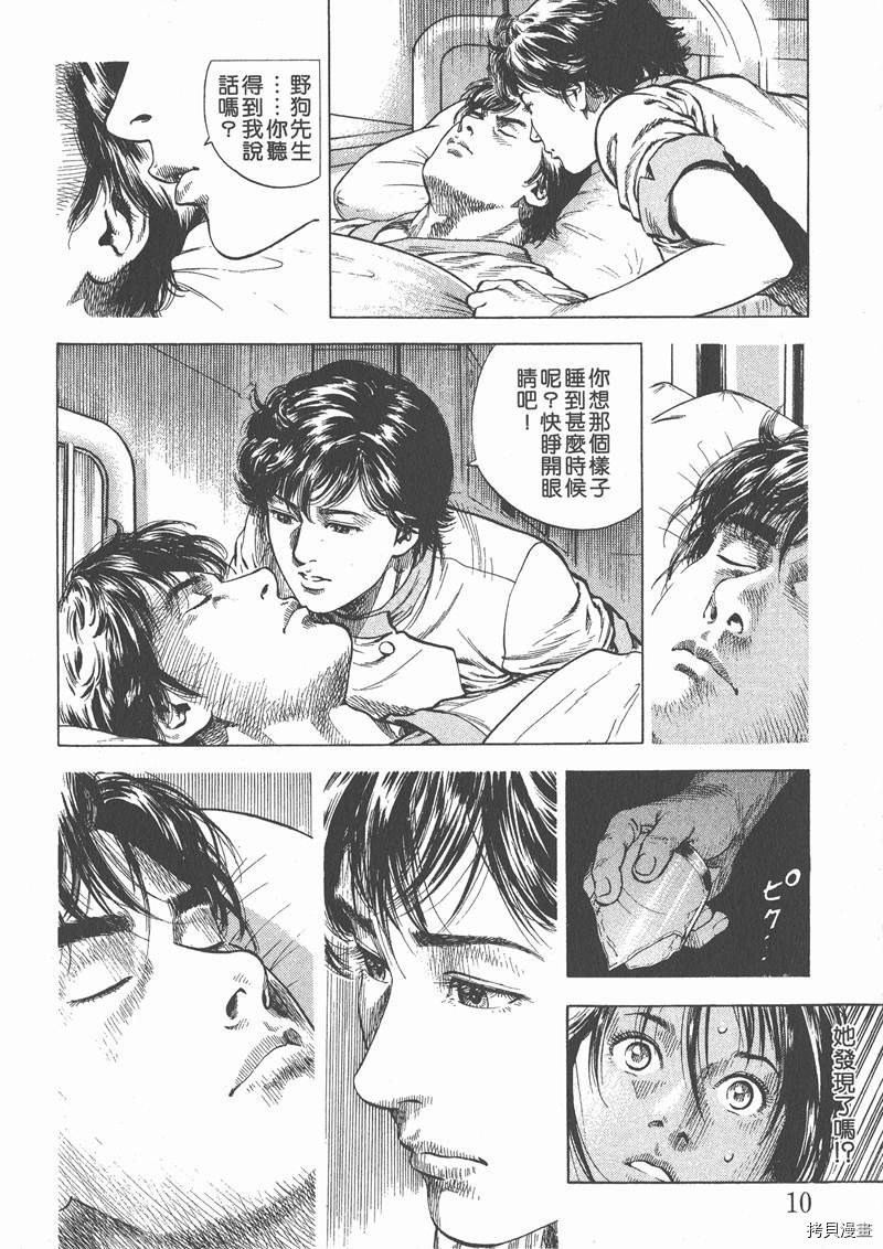 第6卷