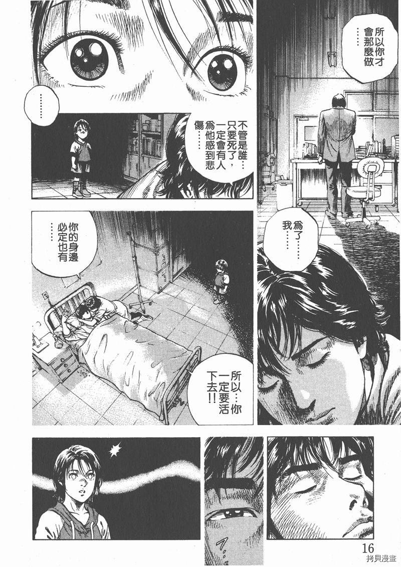第6卷