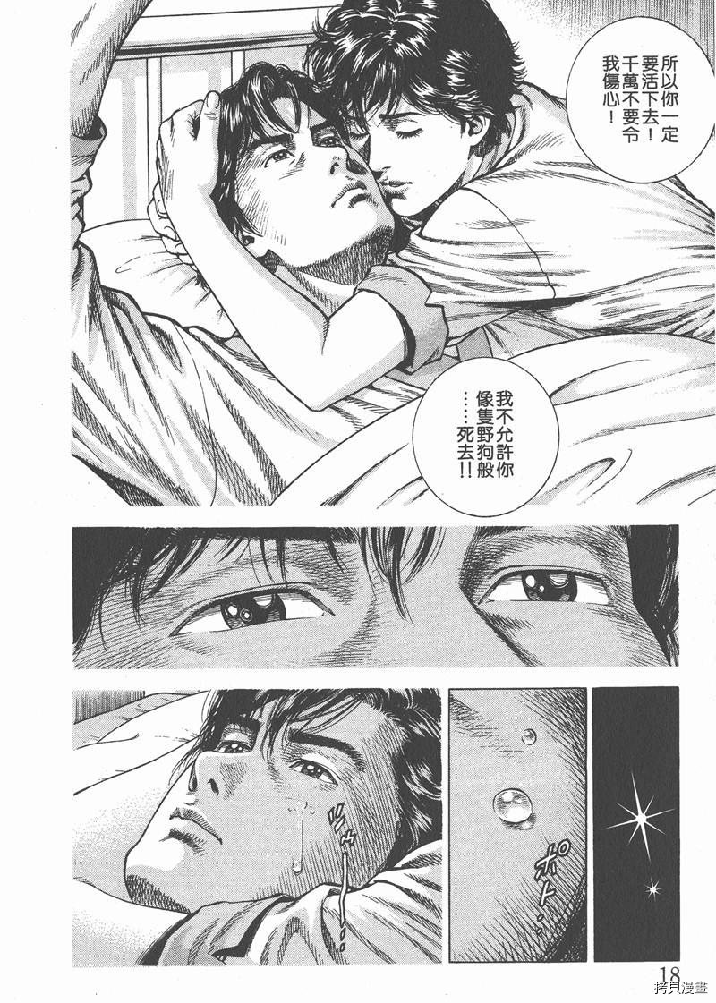 第6卷
