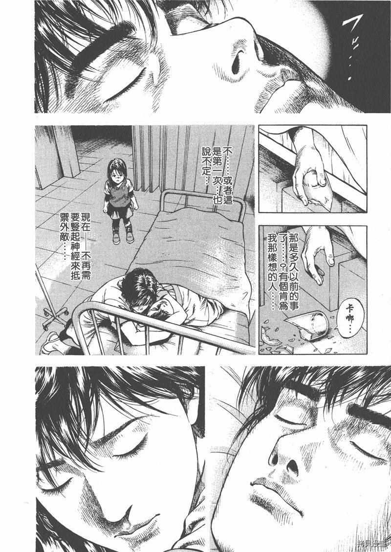 第6卷