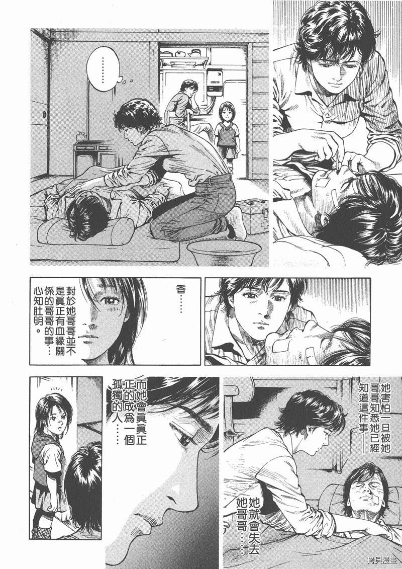 第6卷