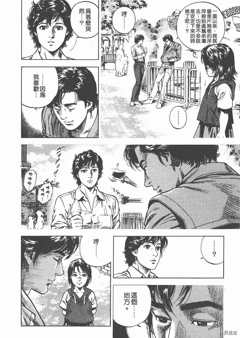 第6卷