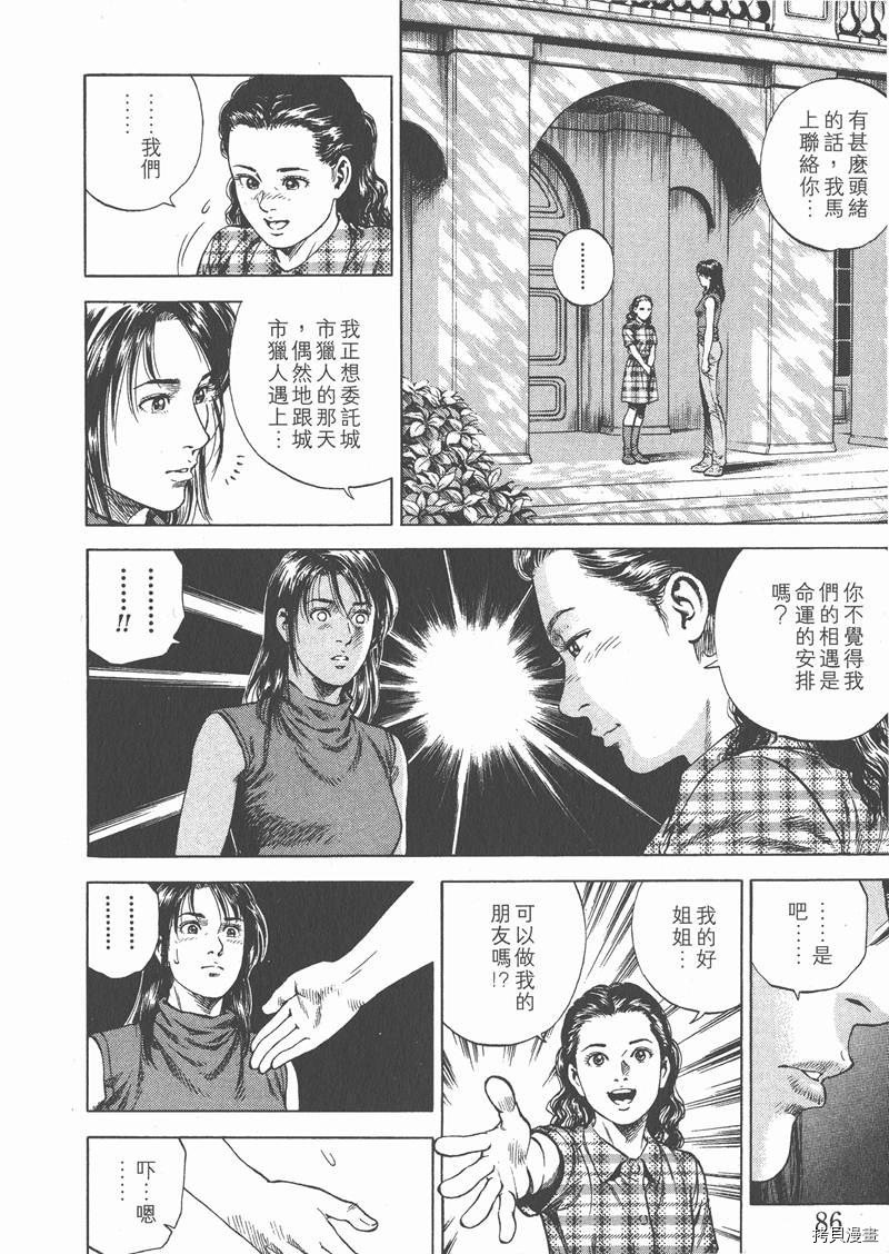 第6卷